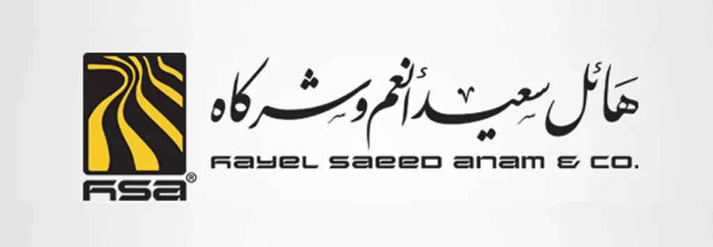 هائل سعيد انعم